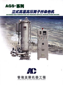 TTMN 纺织机械行业的创新驱动者与市场新星