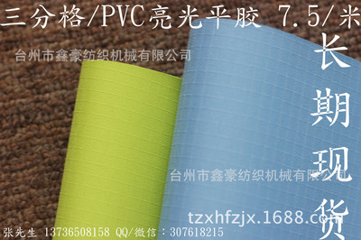 【台州之新 600D 三分格 涤纶牛津布 现货直供 量大价更优】价格,厂家,图片,化纤面料,台州市鑫豪纺织机械-